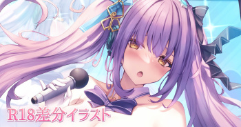 Idol Musume-chan cover
