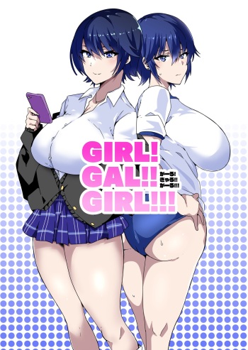 GIRL!GAL!!GIRL!!!-act1&amp;2- cover