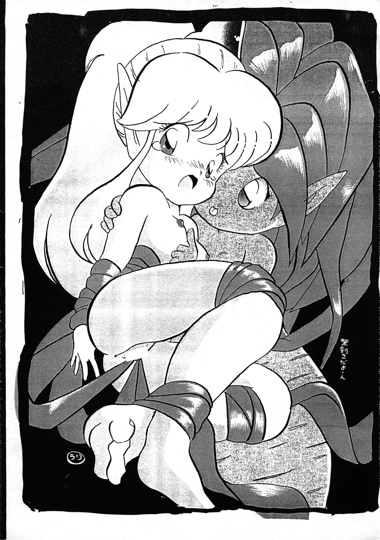 Wooryba Works page 7 full