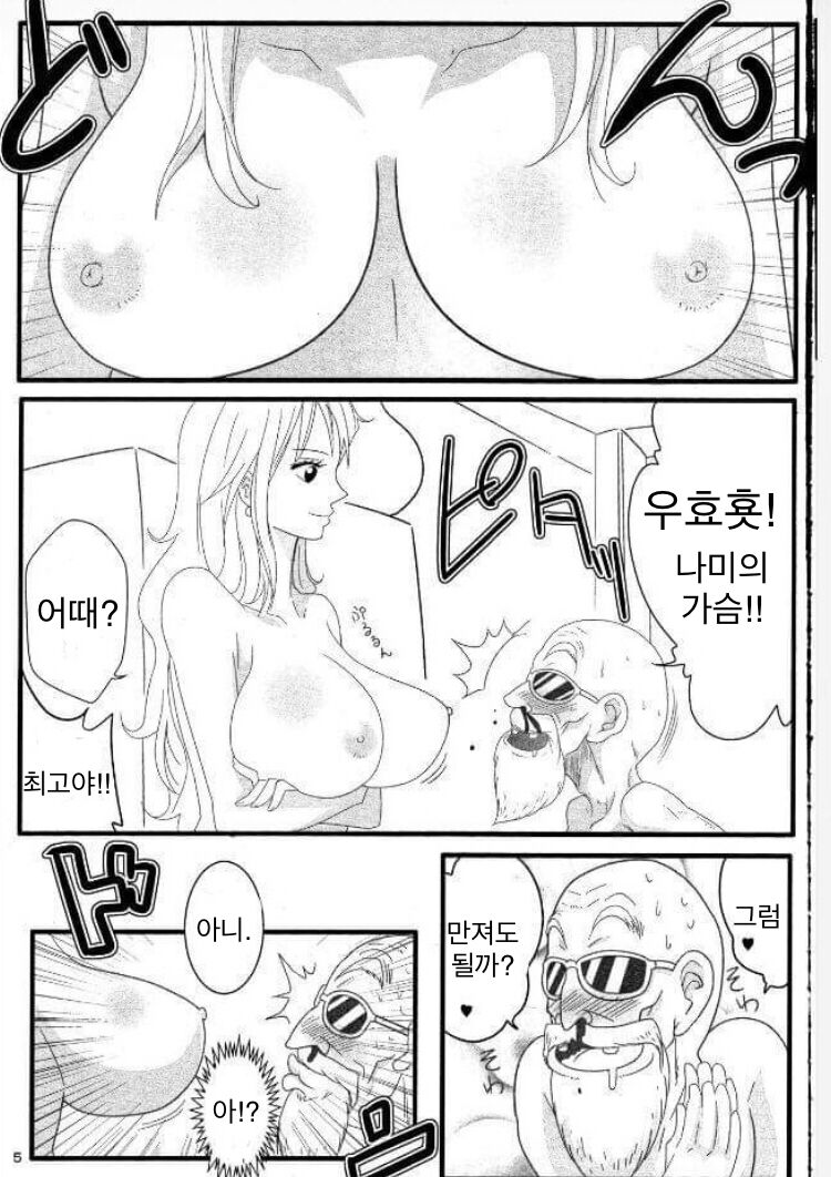 Benten Kairaku 24 Nami Nori Kame page 4 full
