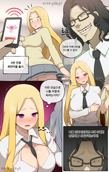 Class A Hypnosis app cover