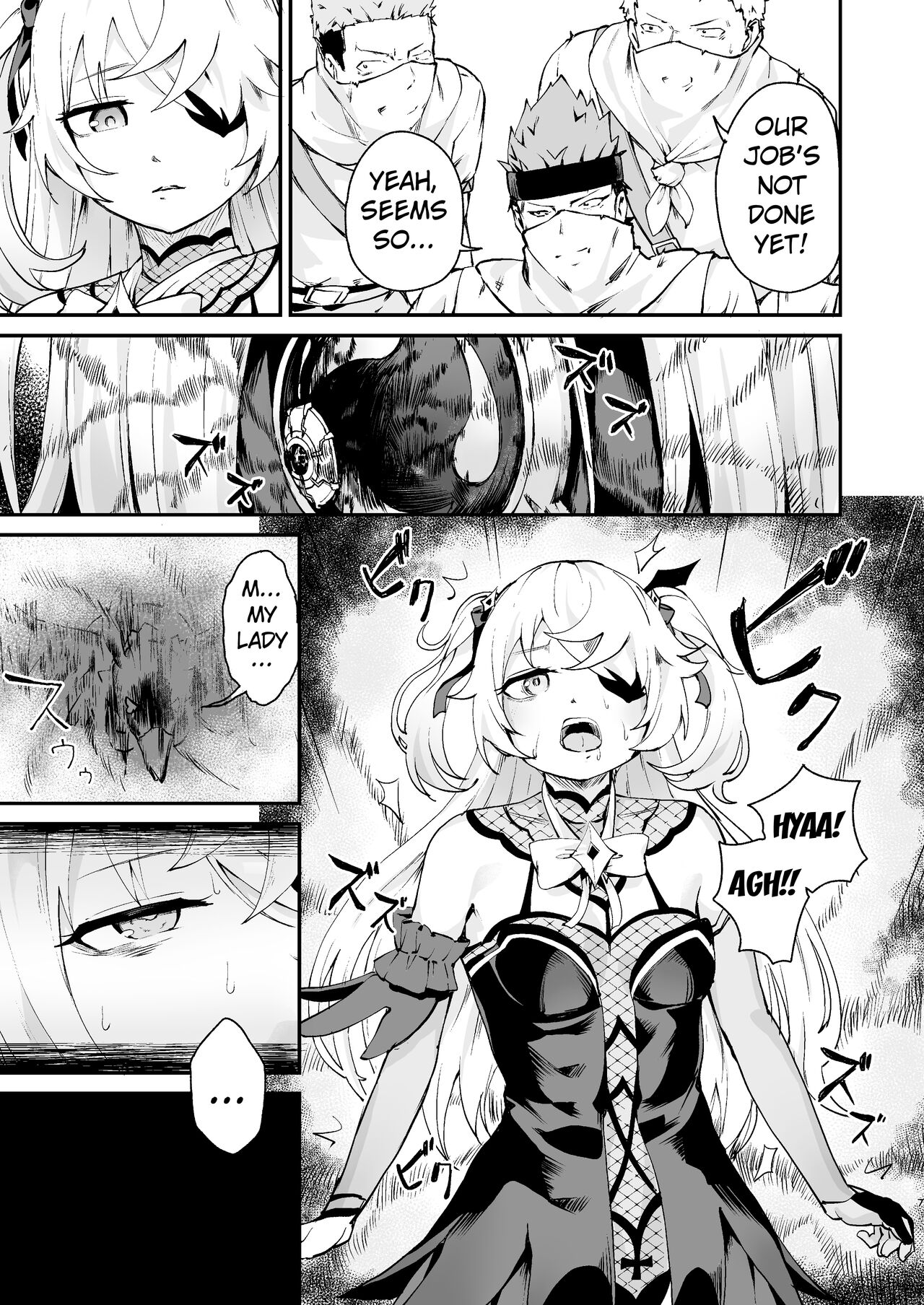 Koujou Ochiru | Fischl Falling to Ruin page 6 full
