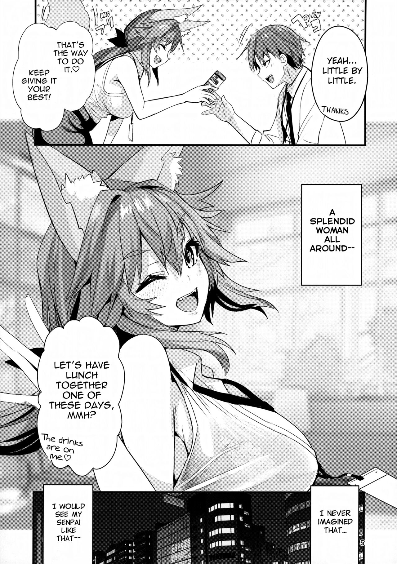 Senpai OL Tamamo-san page 4 full
