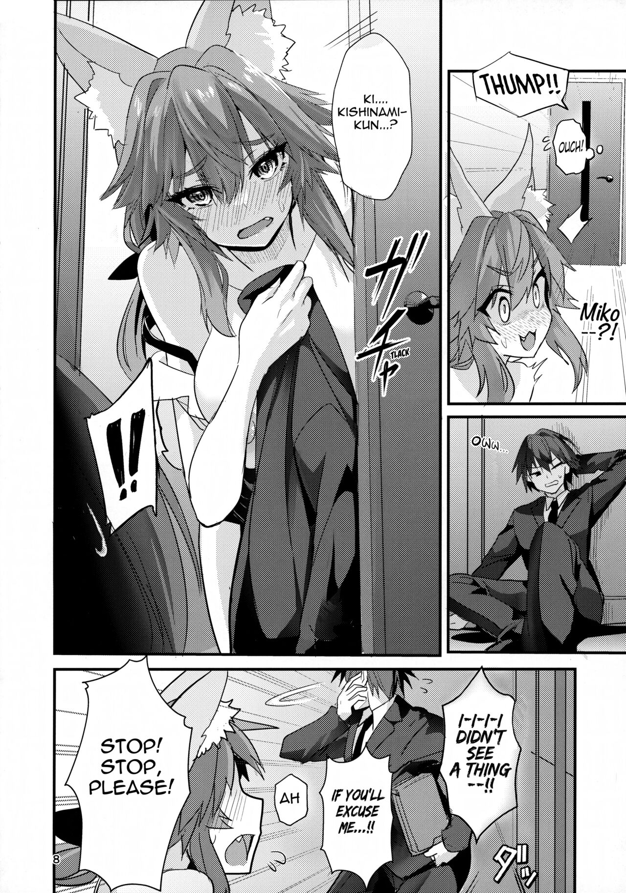 Senpai OL Tamamo-san page 7 full