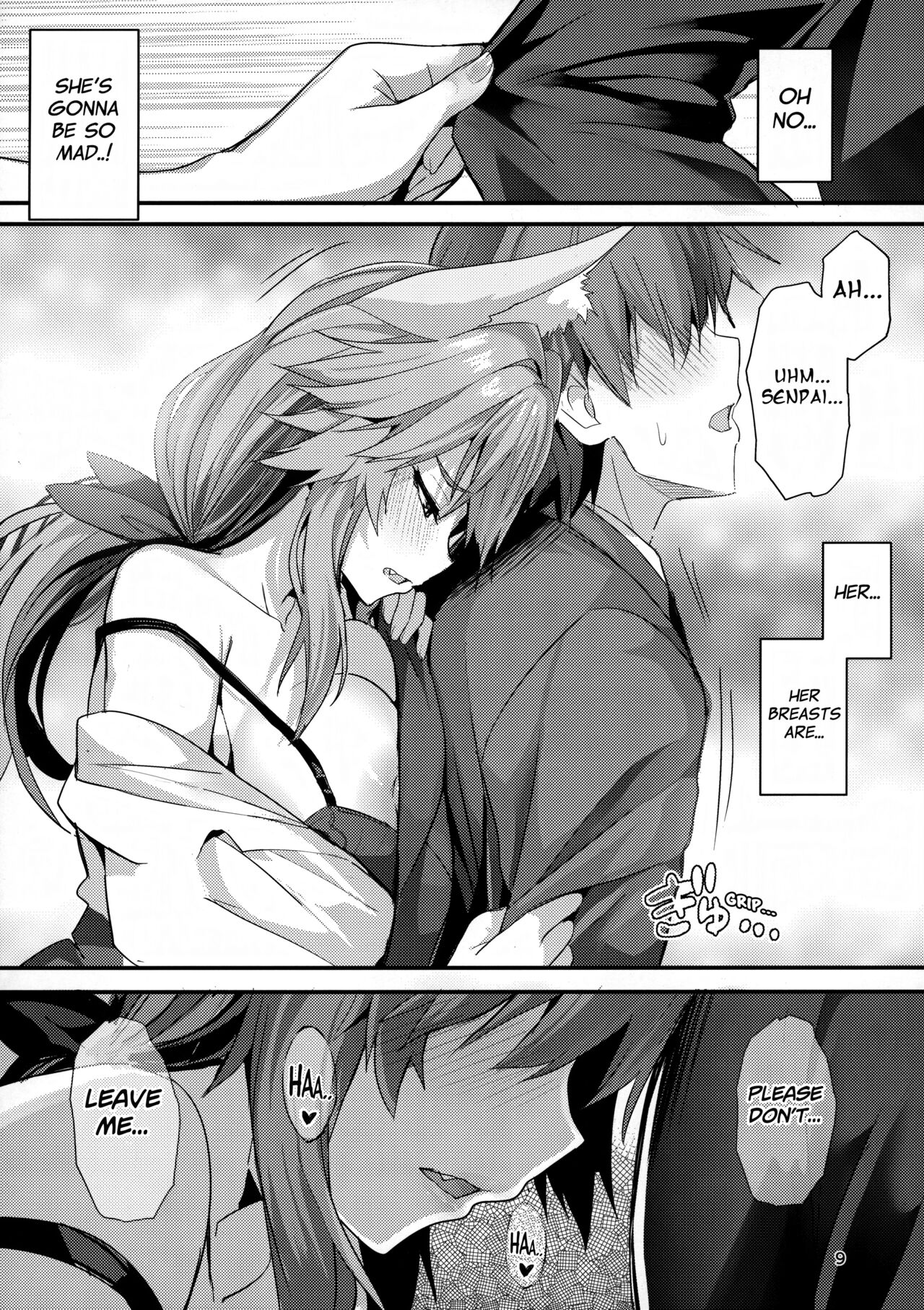 Senpai OL Tamamo-san page 8 full