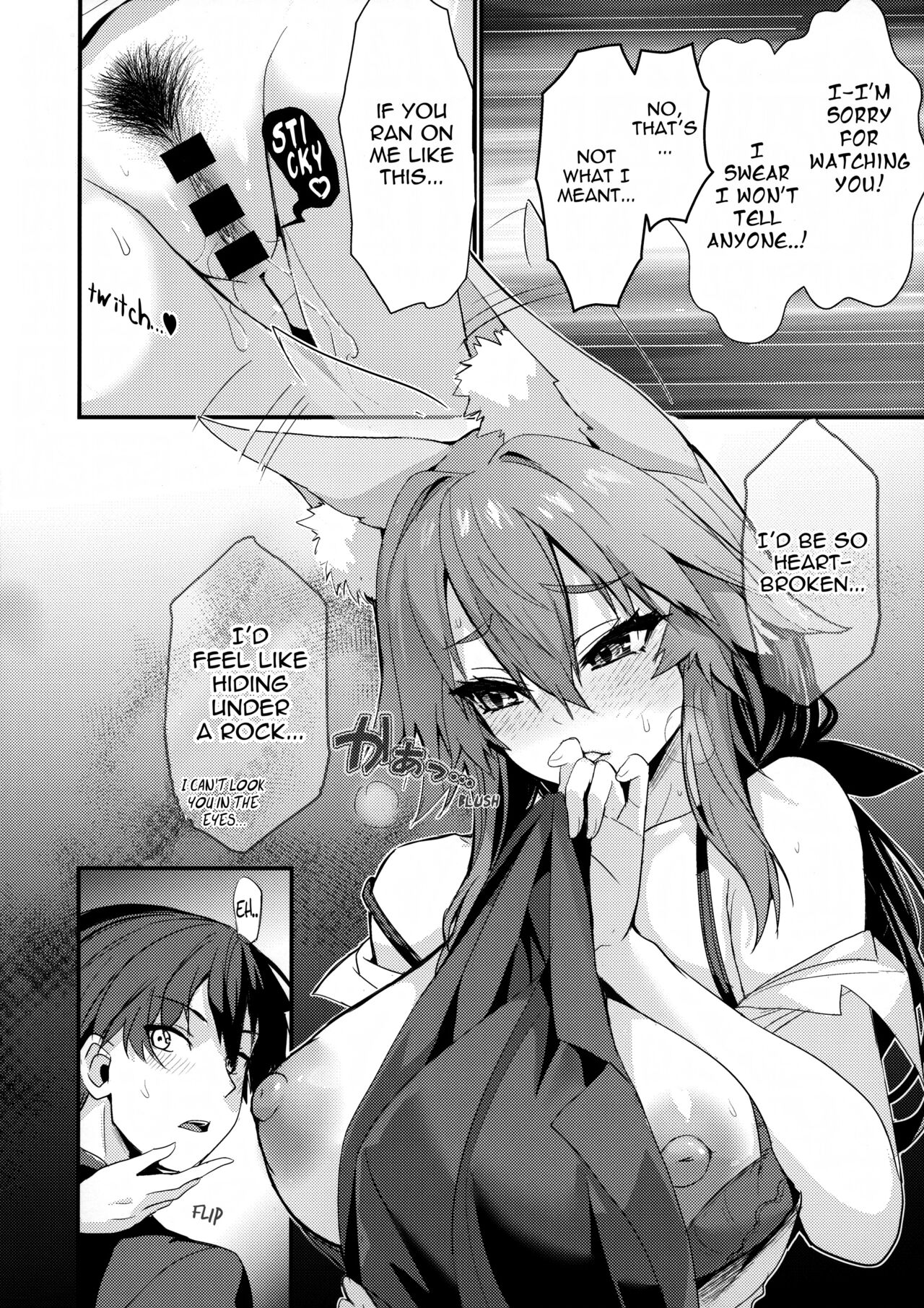 Senpai OL Tamamo-san page 9 full