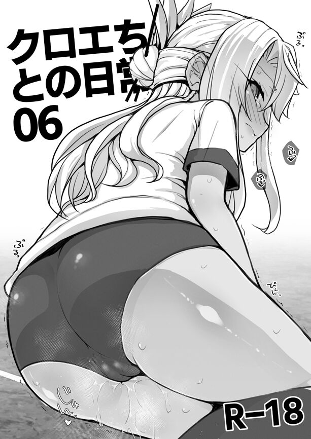 ●PIXIV● 朧月 page 1 full