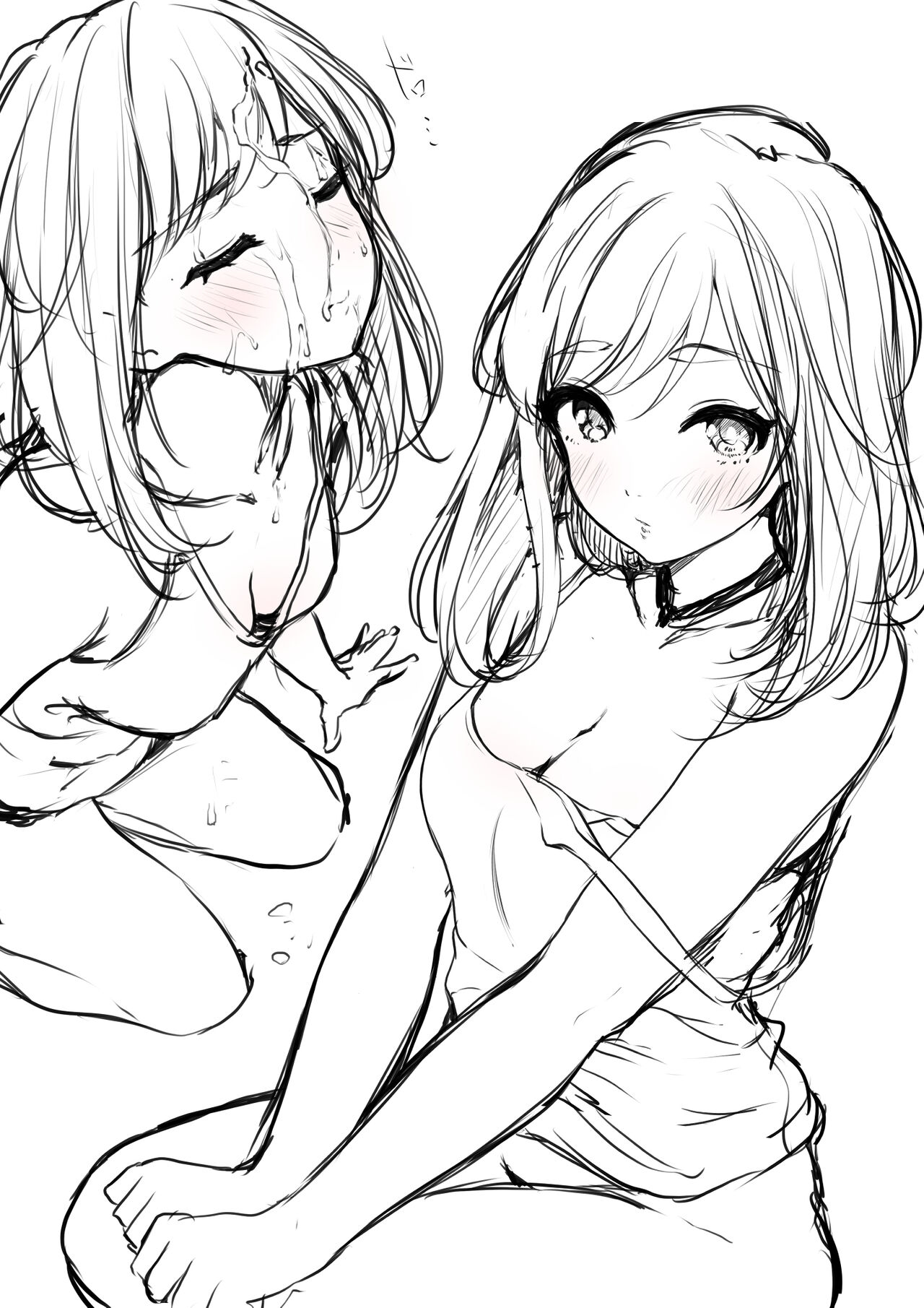 Yurufuwa page 9 full