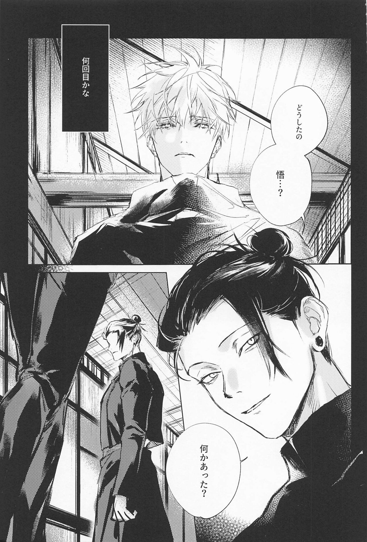 Defendu page 4 full