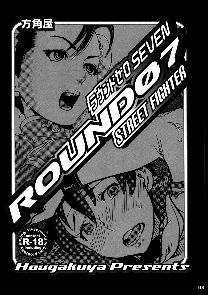 ROUND 07 page 2 full