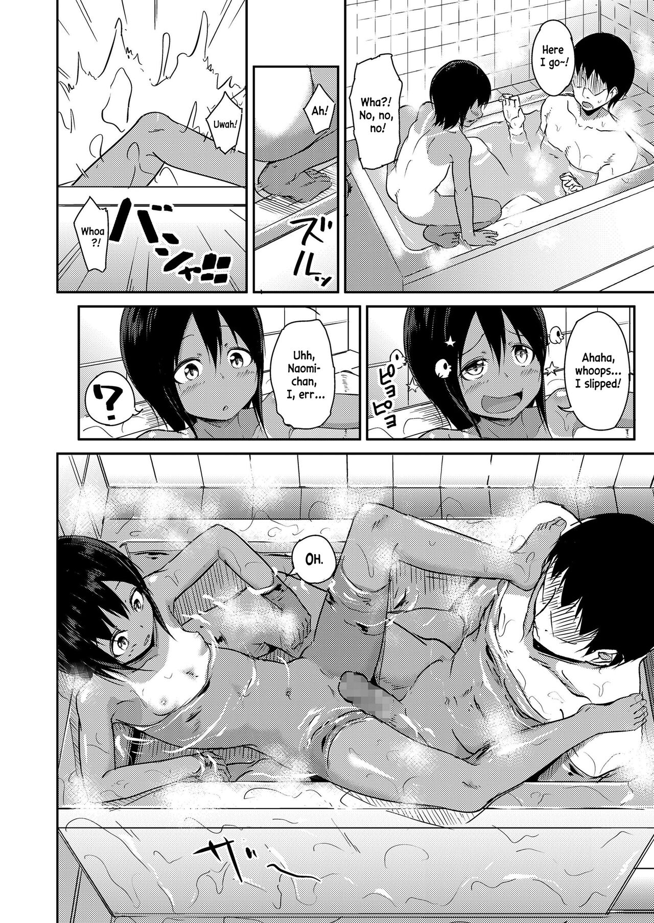 Ofuro de Mei to Love | Lovey-dovey with my niece in the bath page 6 full