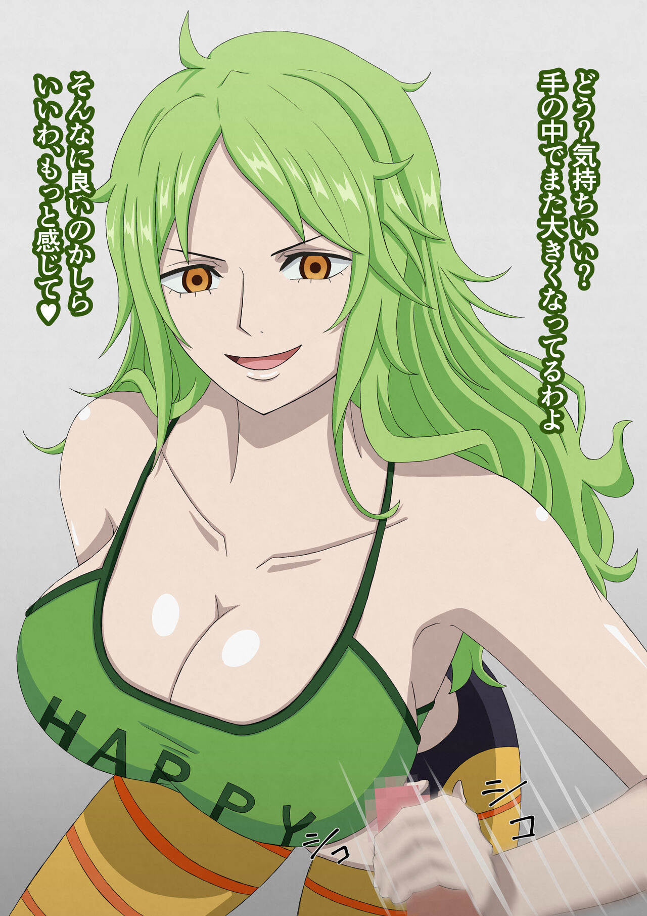 Mone ni Amai Kotoba de Semerarenagara Tekoki de Ikasareru page 3 full