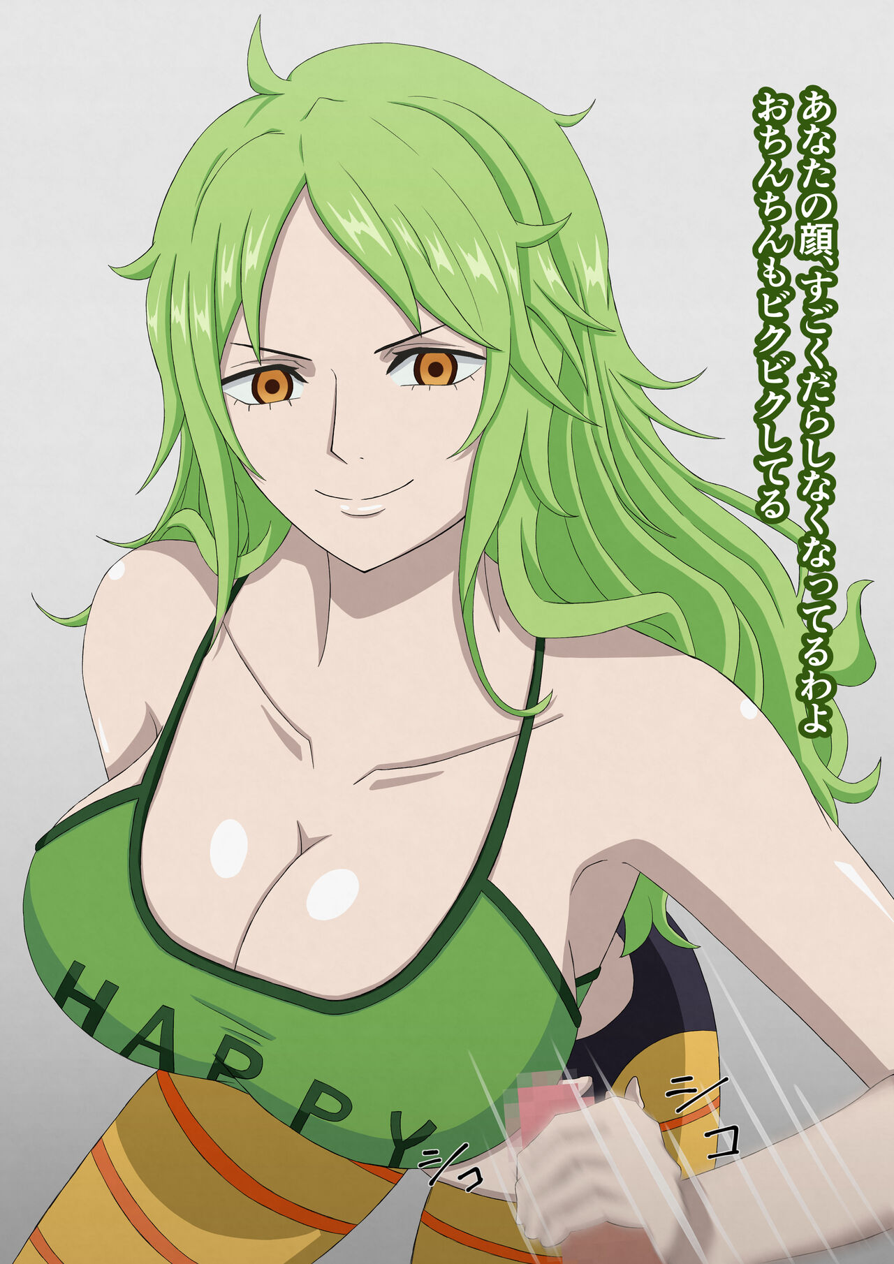 Mone ni Amai Kotoba de Semerarenagara Tekoki de Ikasareru page 4 full