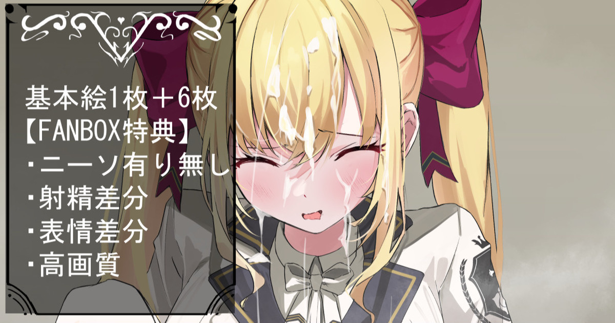 Iya na Kao Shinagara Rion-sama ni Ashikoki Sareru page 1 full