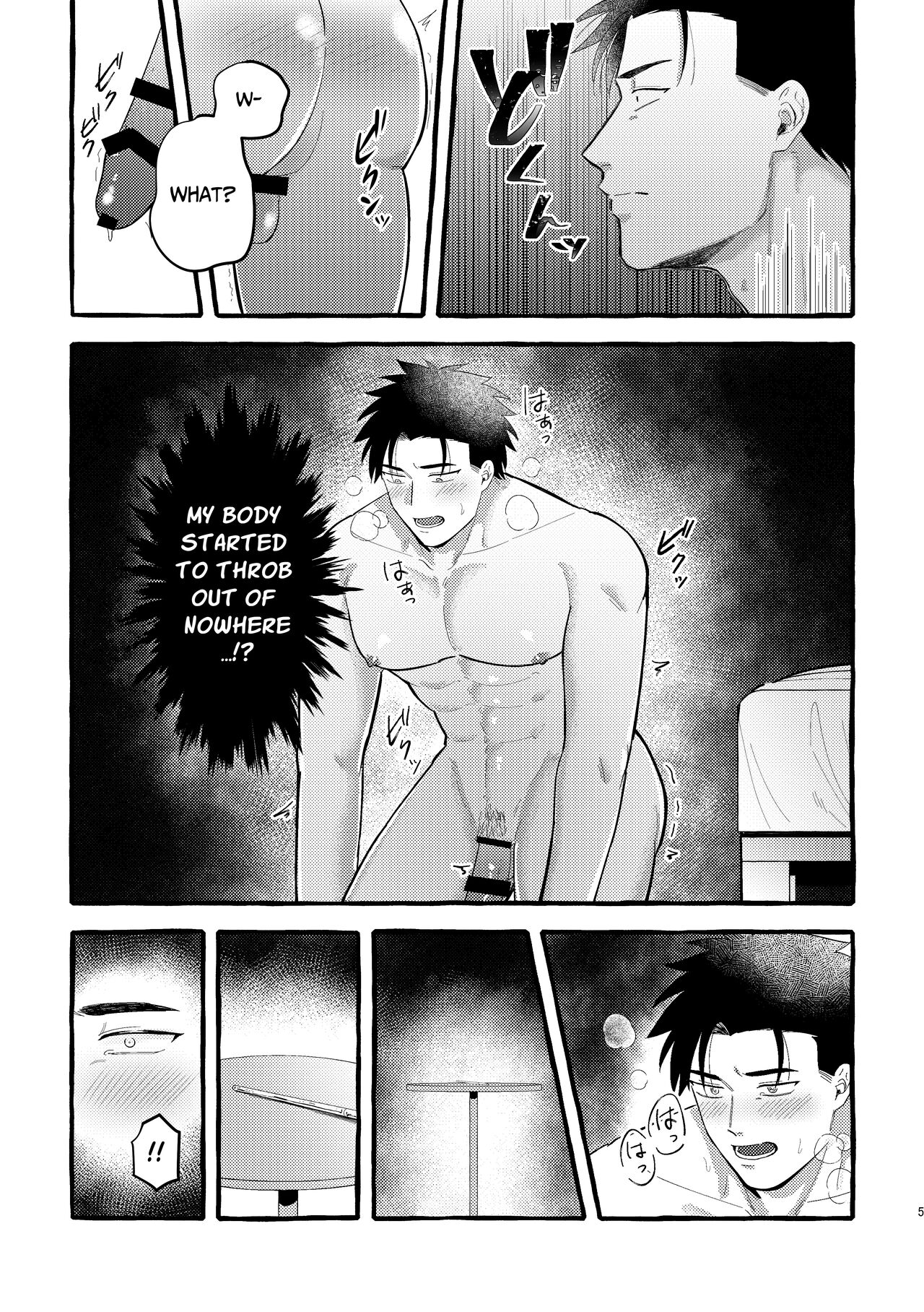 Incontinent Pleasure Discipline page 4 full