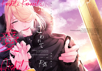 Yandere √ hon sanpurusample cover