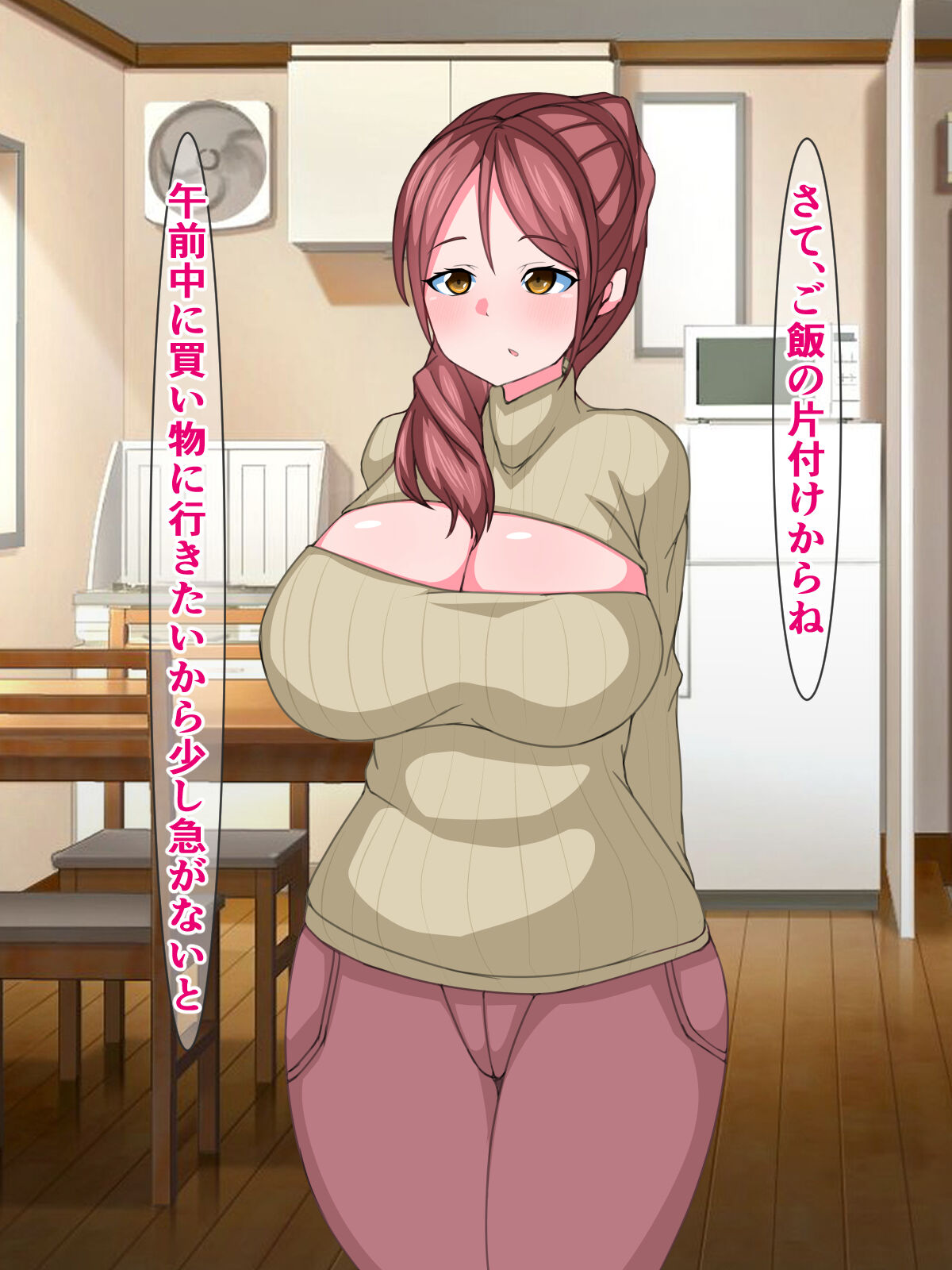 Seiso na Bakunyuu Shufu ga Yasei no Tanetsuke Ojisan ni Muchuu ni Nacchau Hanashi page 3 full