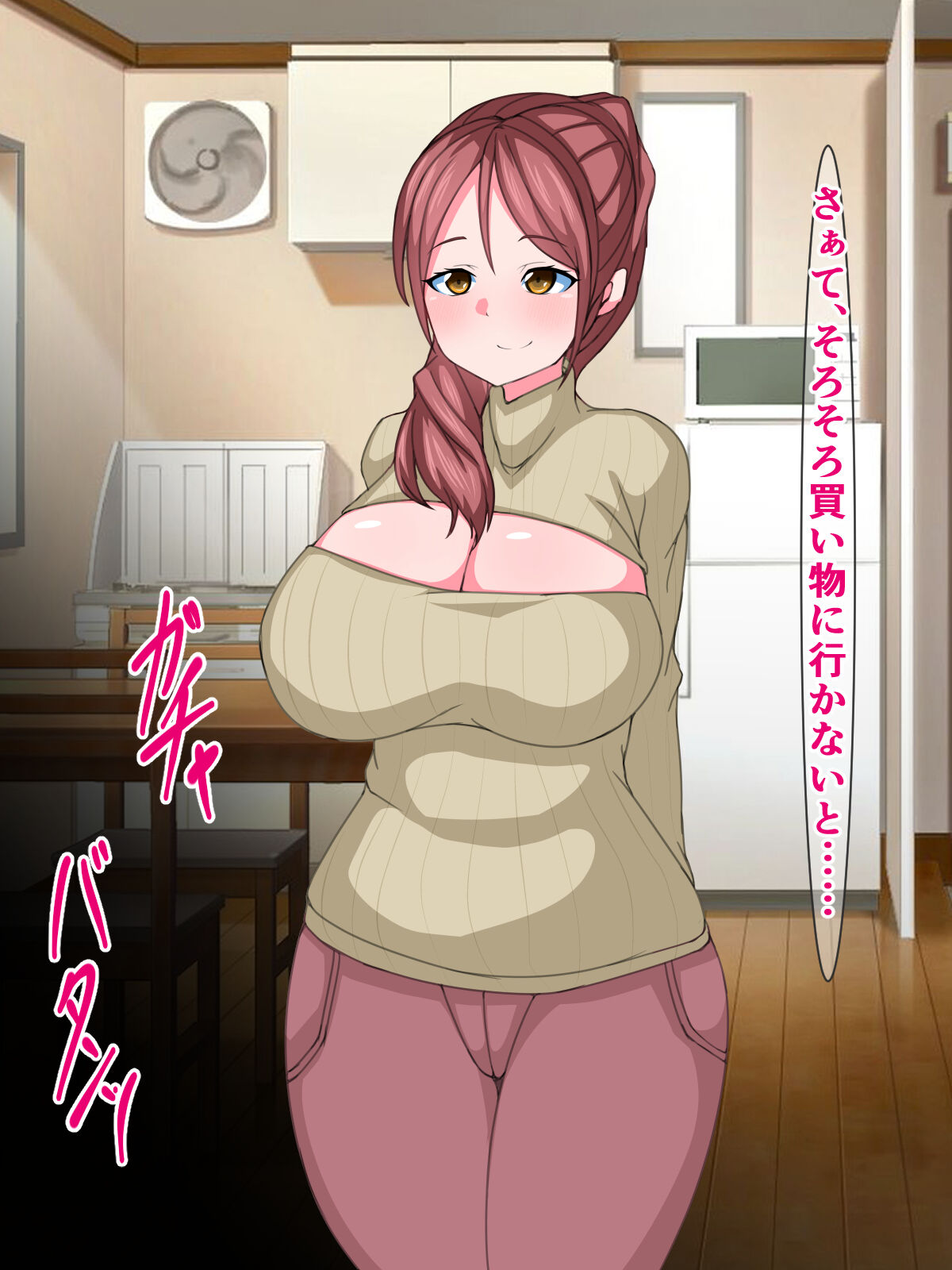 Seiso na Bakunyuu Shufu ga Yasei no Tanetsuke Ojisan ni Muchuu ni Nacchau Hanashi page 5 full