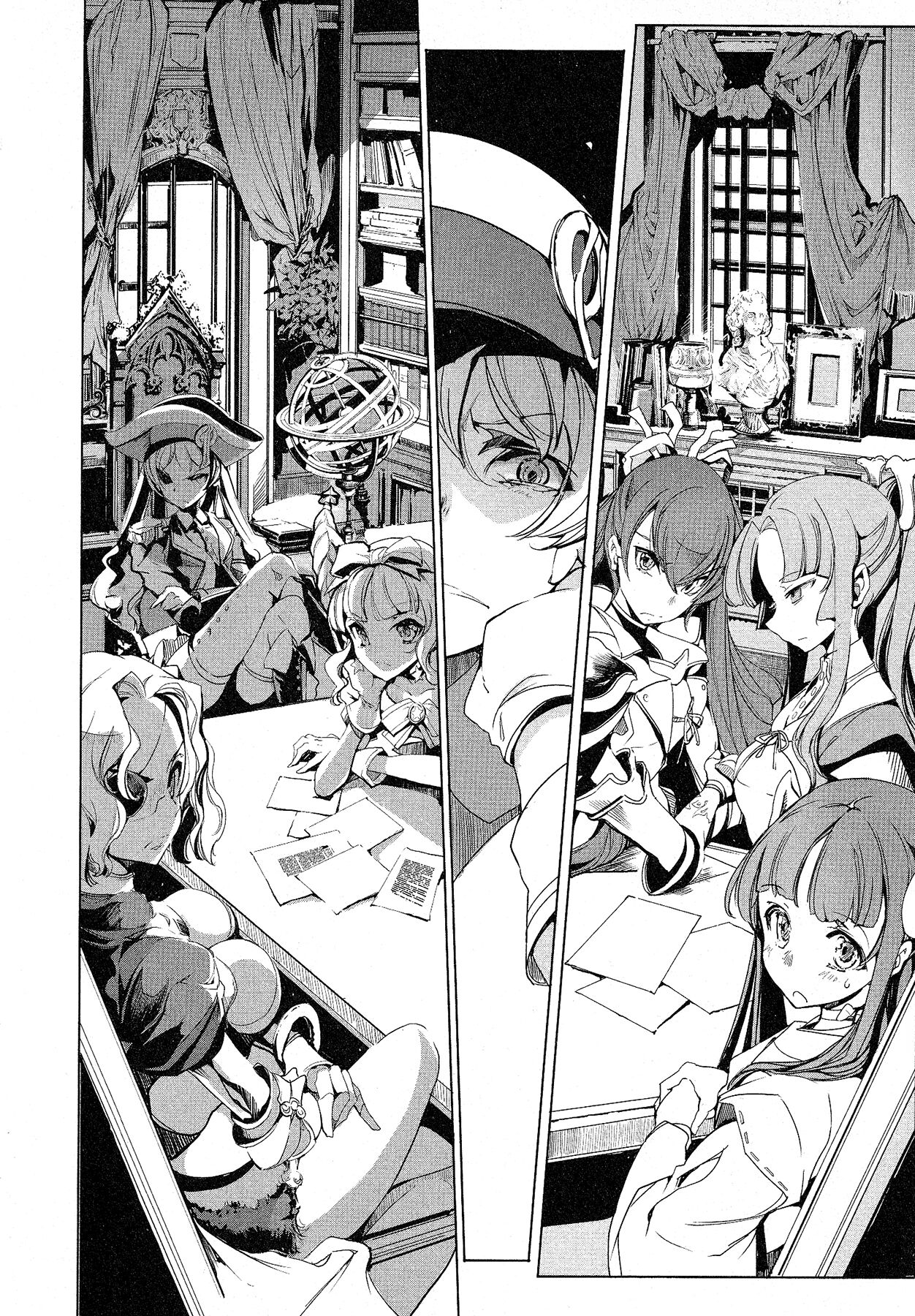 Eiyuu Senki - The World Conquest | Chapter 8 page 4 full