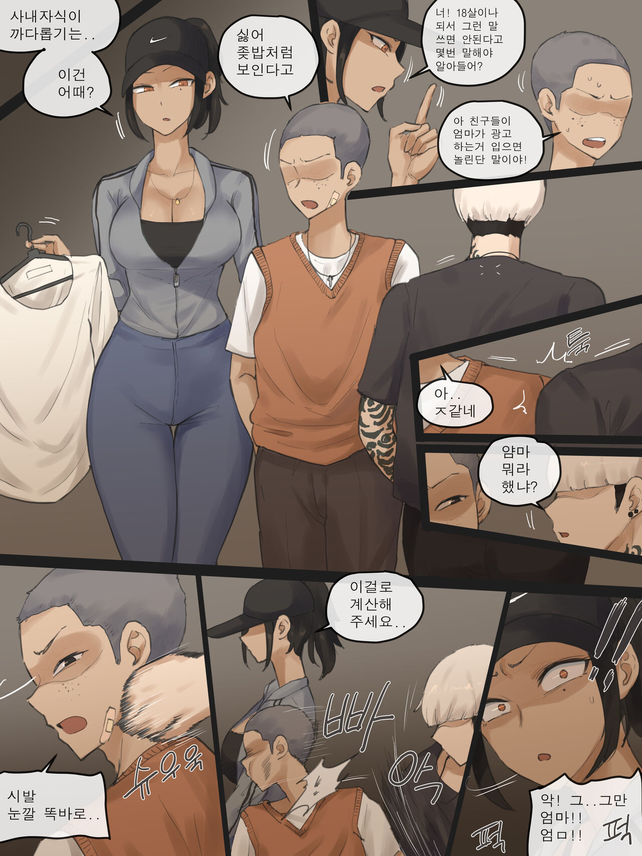 CONTRACT page 2 full