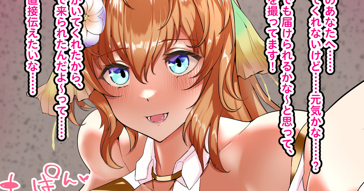 Ion Ninshin-chuu NTR Misetsuke page 1 full