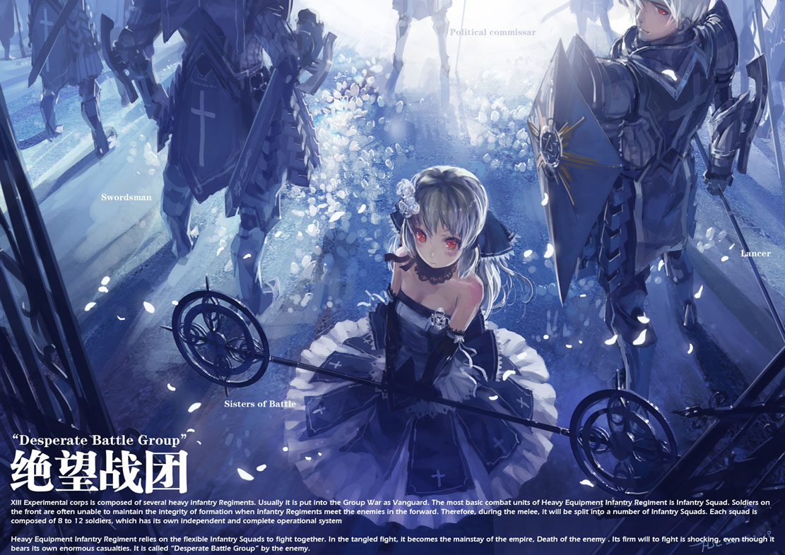 ●PIXIV● HJL page 8 full