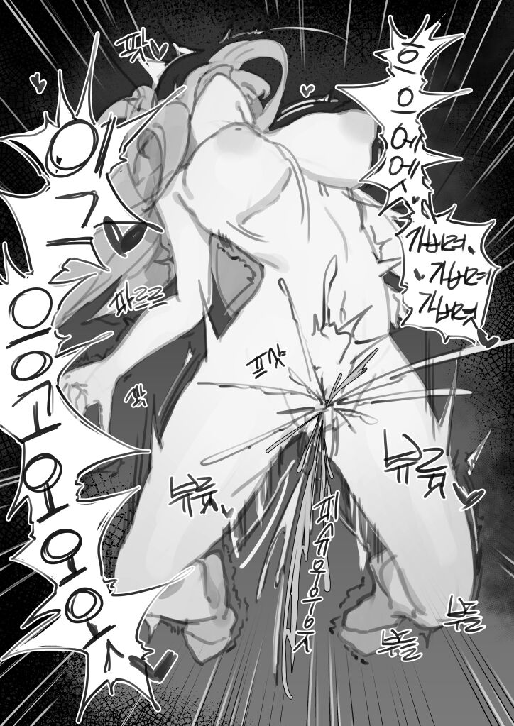 トイレ page 8 full