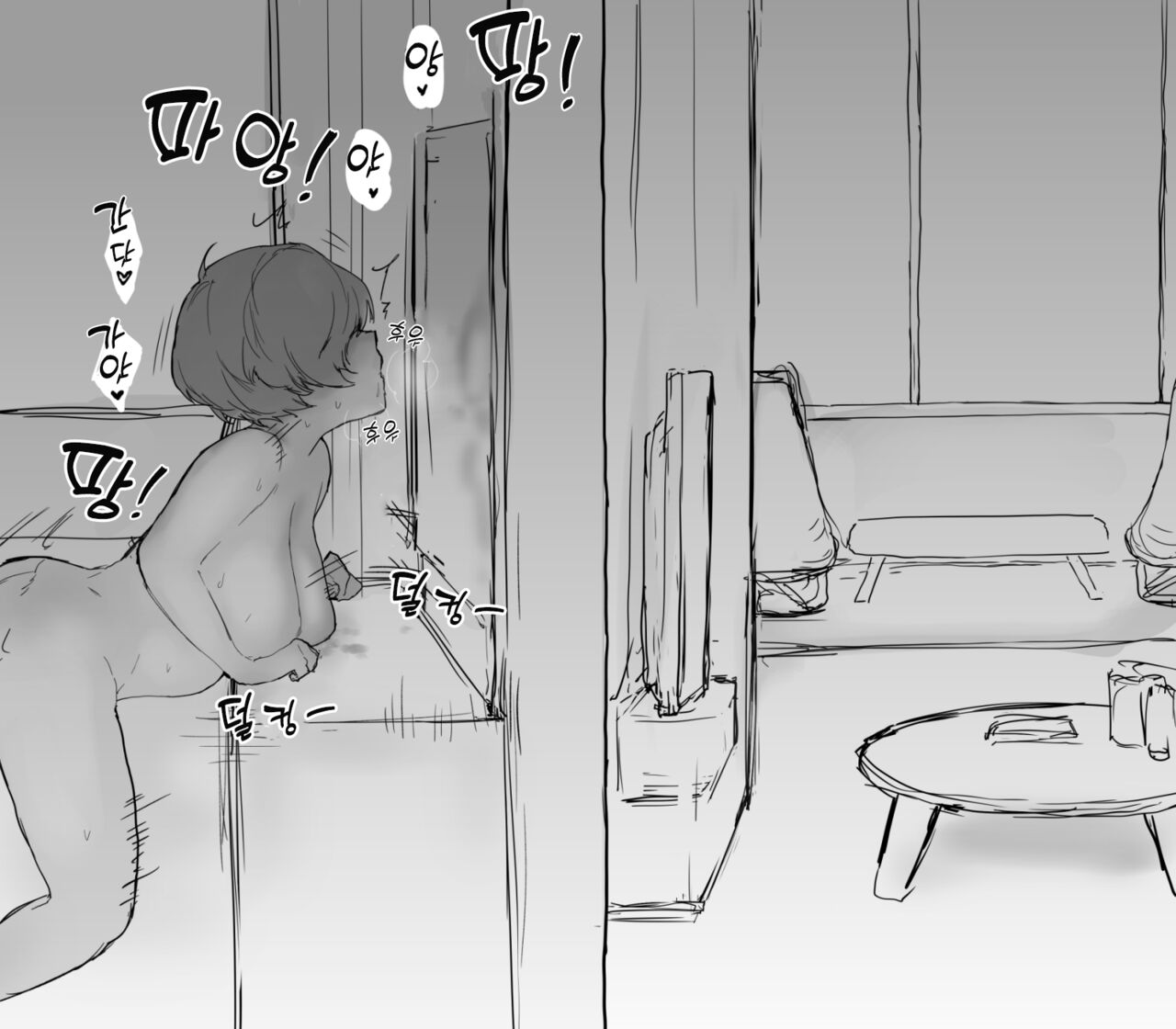 Class no Anoko to Natsuyasumi | 같은 반의 그 아이와 여름방학 page 4 full