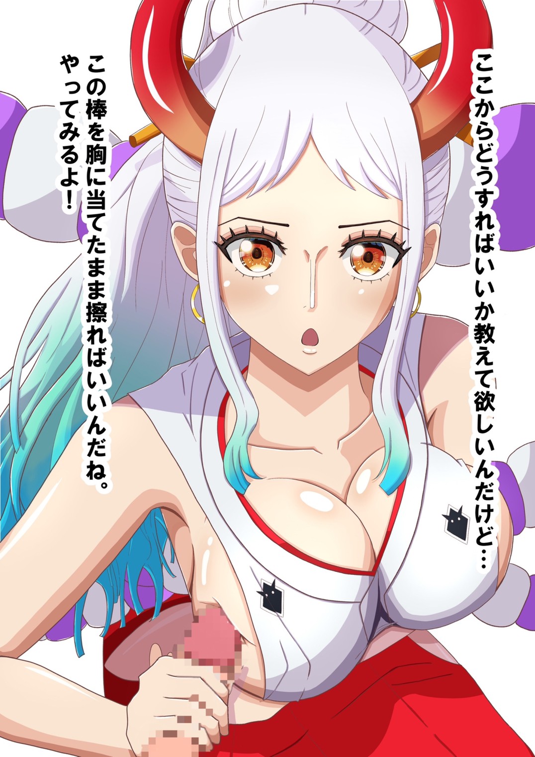 Sekai no Uta Hime ni Paizuri de Nuite morau. Day 1 ~ Day 3 Soushuuhen page 3 full