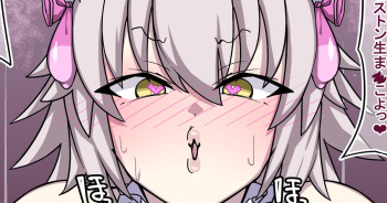 Maid Jeanne Alter cover