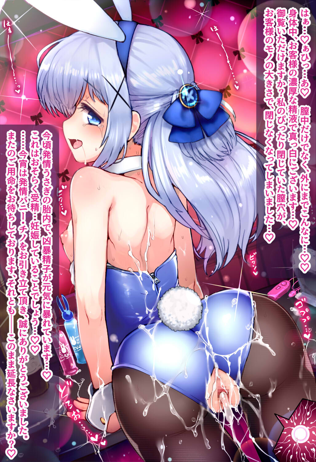Gochuumon wa Bunny desu ka? page 7 full