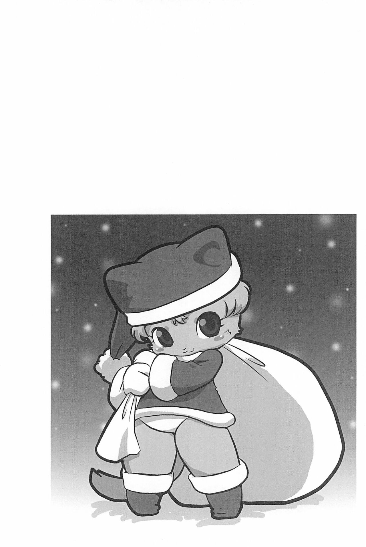 Kemology Special page 8 full