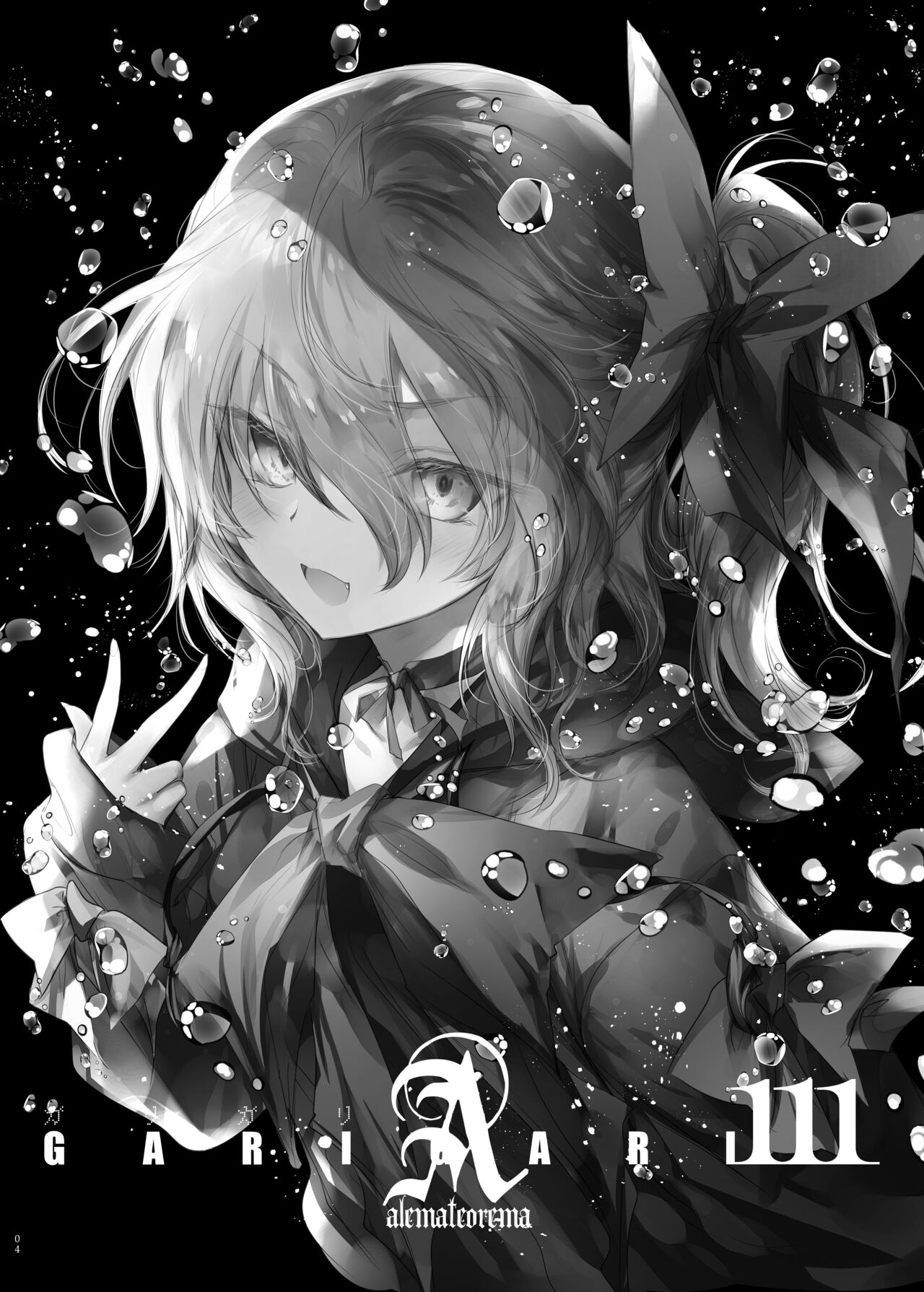 GARIGARI 111 page 3 full
