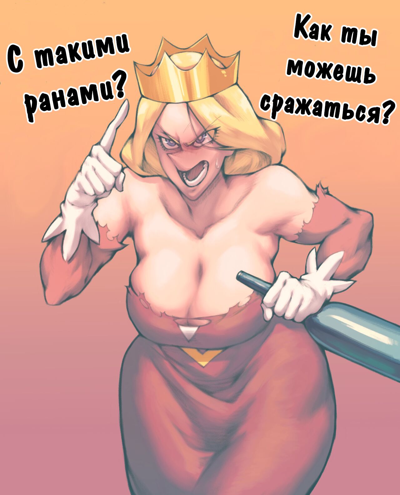 QUEEN HILLING PINUPS | Соблазнительная Королева Хиллинг page 1 full