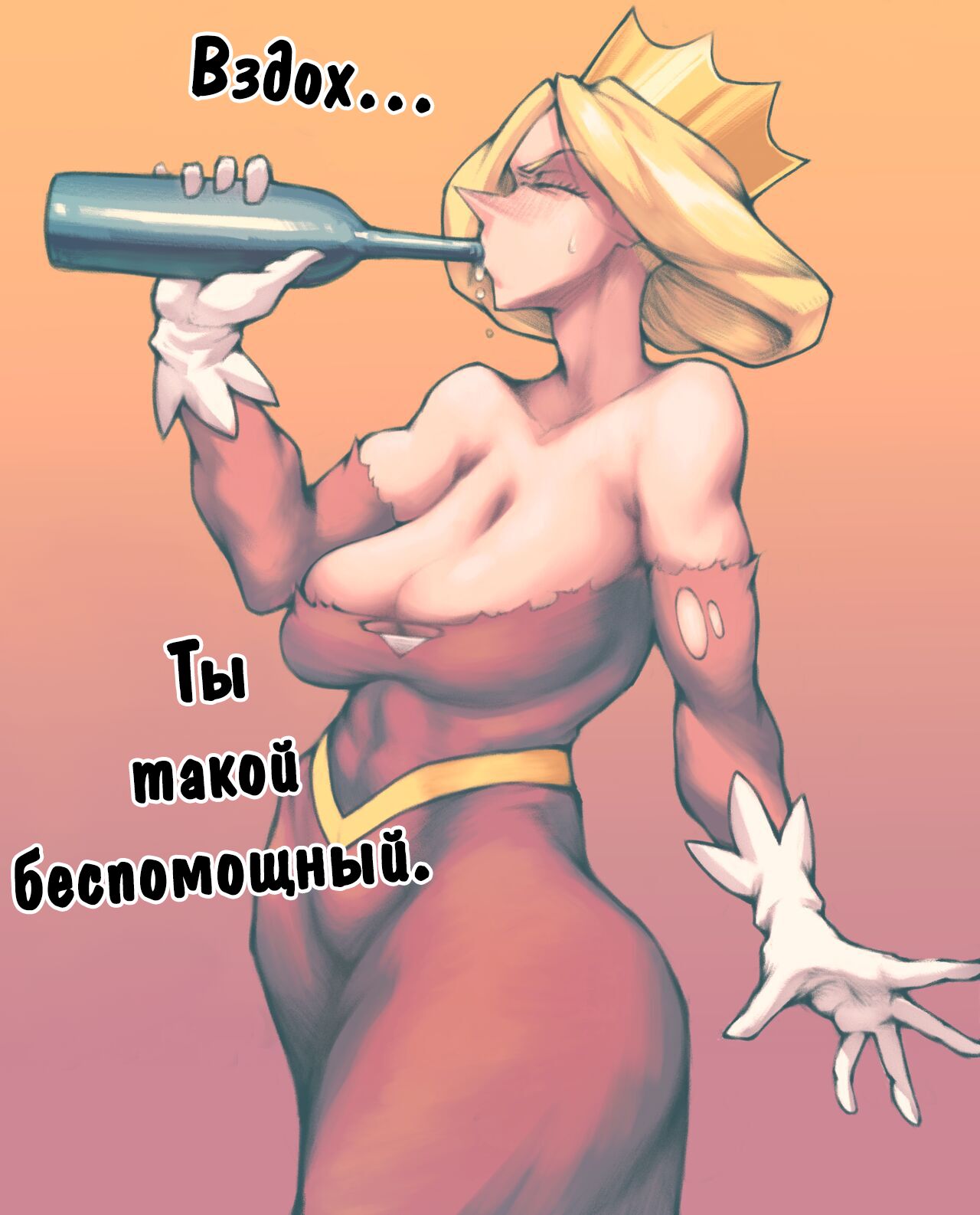QUEEN HILLING PINUPS | Соблазнительная Королева Хиллинг page 2 full