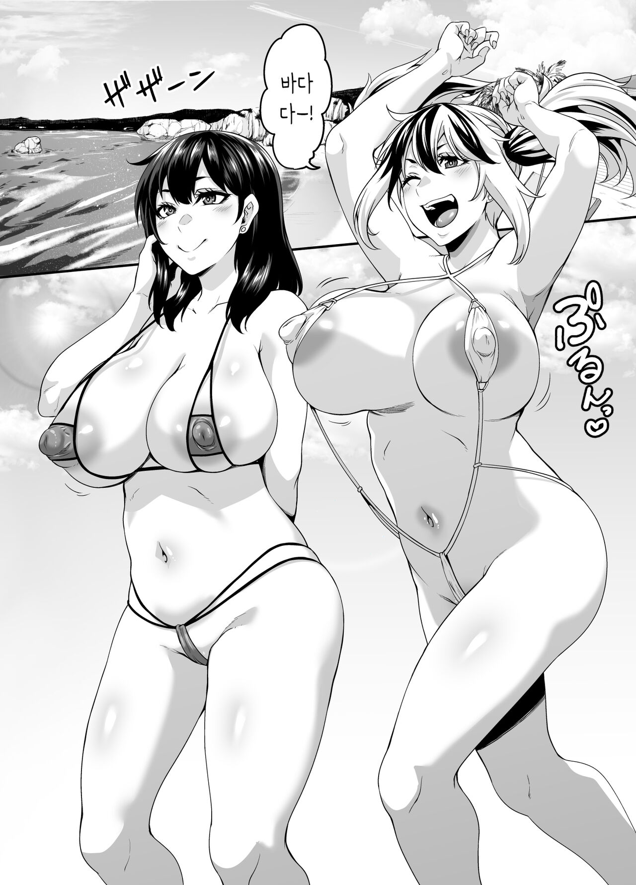 Kazoku Ryokou wa Yarimoku Beach de Sex Zanmai 2 ~Imouto-chan Hen~ | 가족여행은 떡치려고 오는 해수욕장에서 섹스 삼매경 2 ~동생 편~ page 2 full