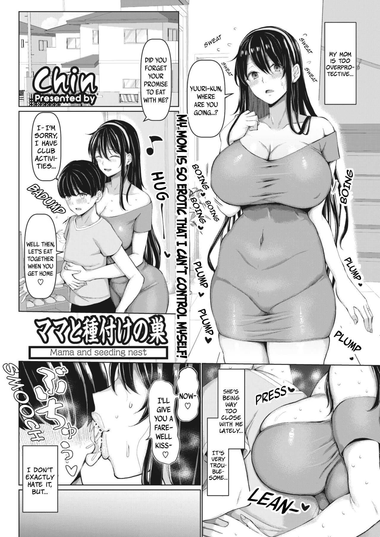 Mama to Tanetsuke no Su - Mama and seeding nest page 1 full