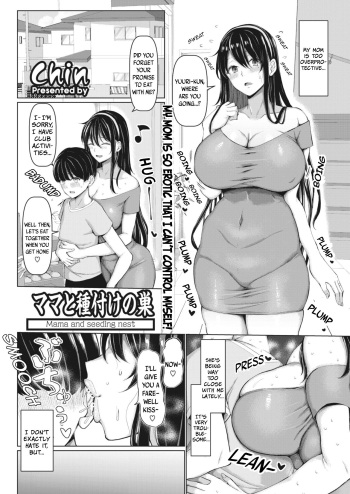 Mama to Tanetsuke no Su - Mama and seeding nest cover