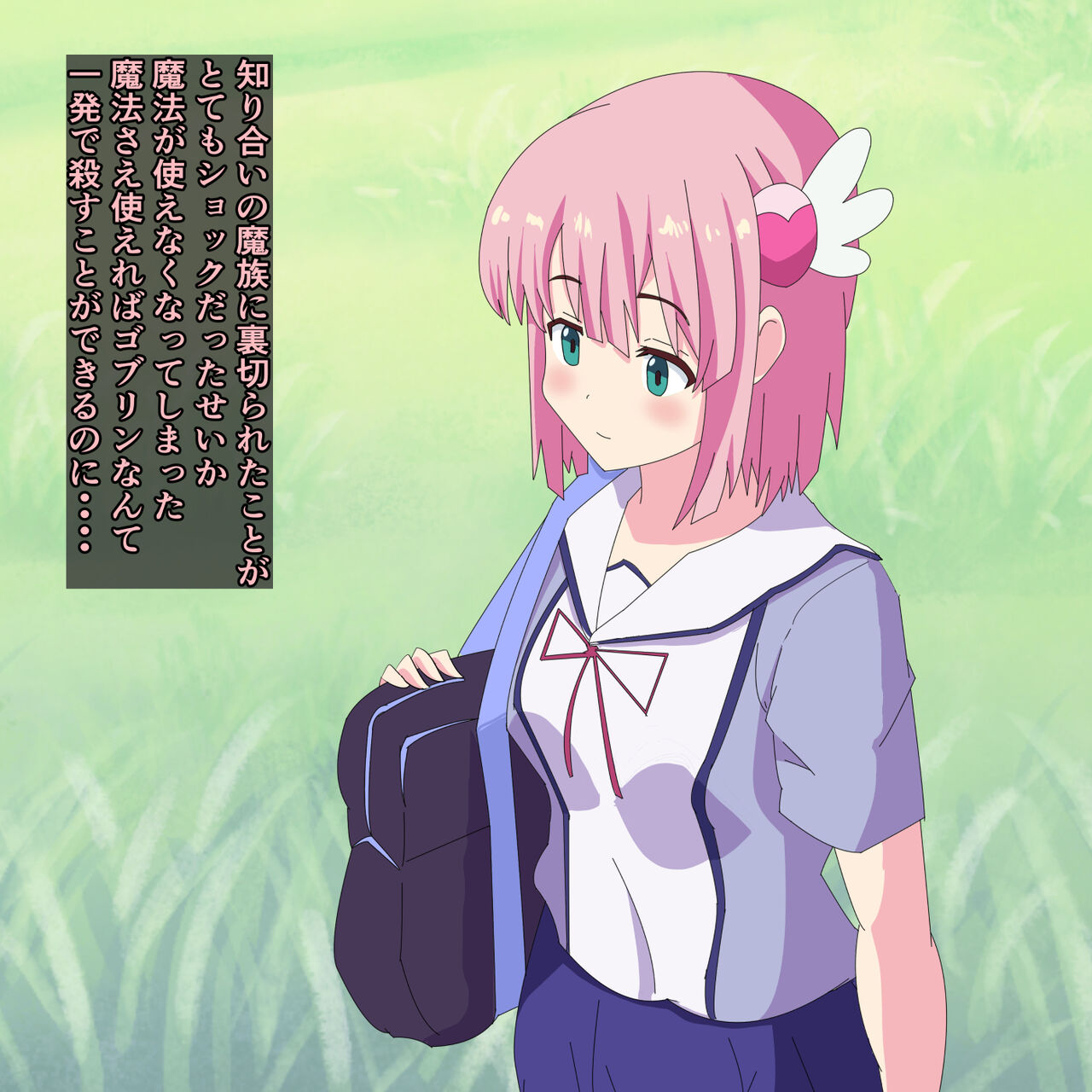 Mahou Shojou ga Shussan ni Hamattara page 9 full