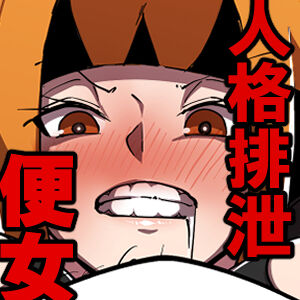 ●PIXIV● ウラしあ page 5 full
