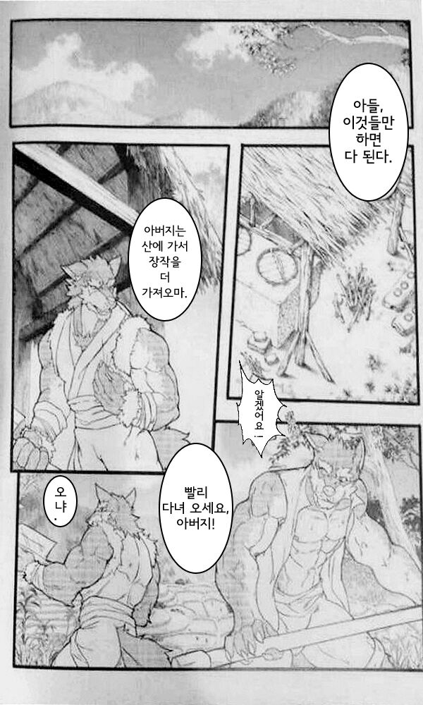 KIRIN RECORDS page 3 full