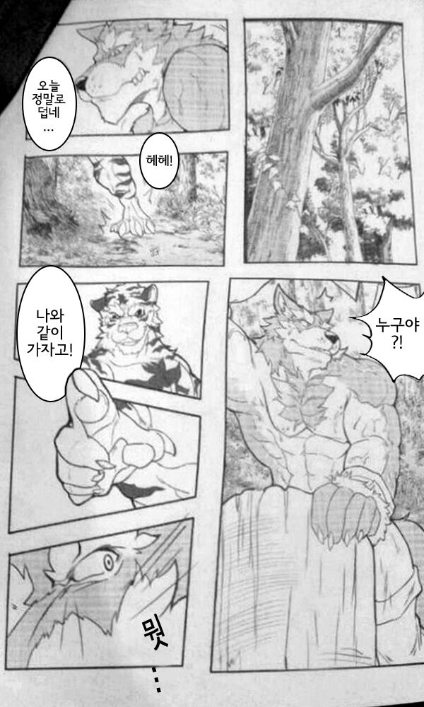 KIRIN RECORDS page 4 full