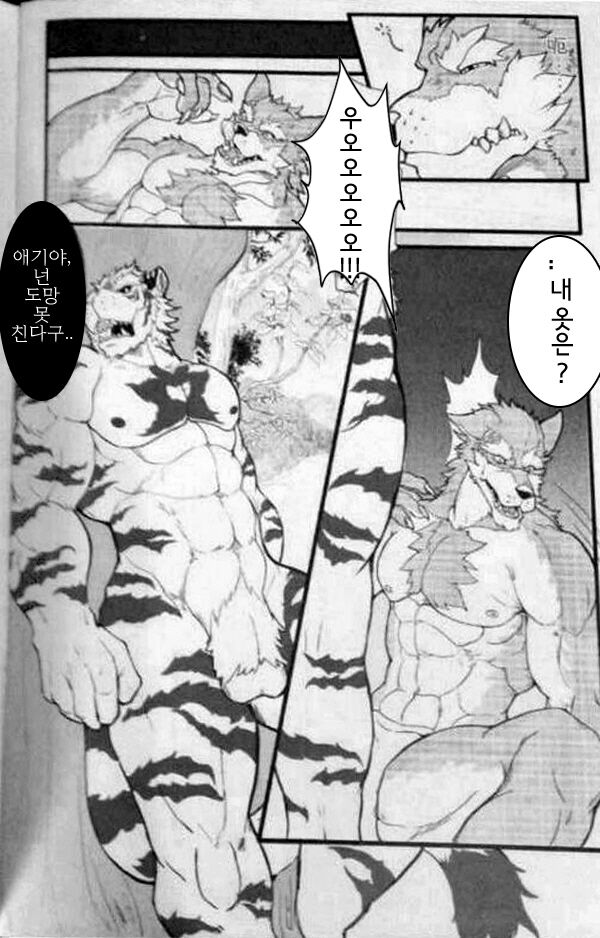 KIRIN RECORDS page 5 full