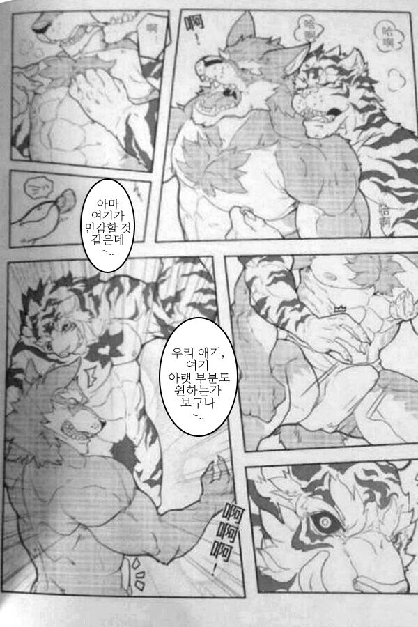 KIRIN RECORDS page 7 full