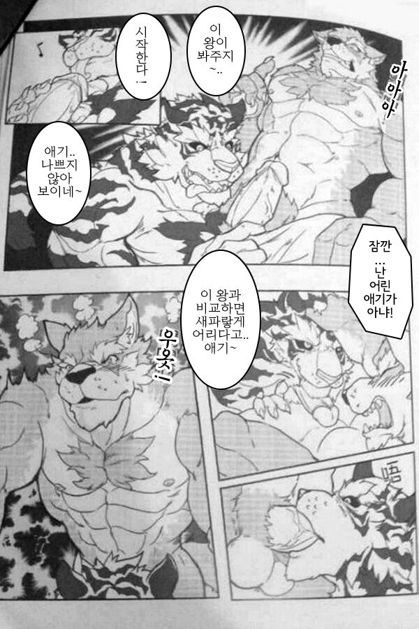 KIRIN RECORDS page 8 full