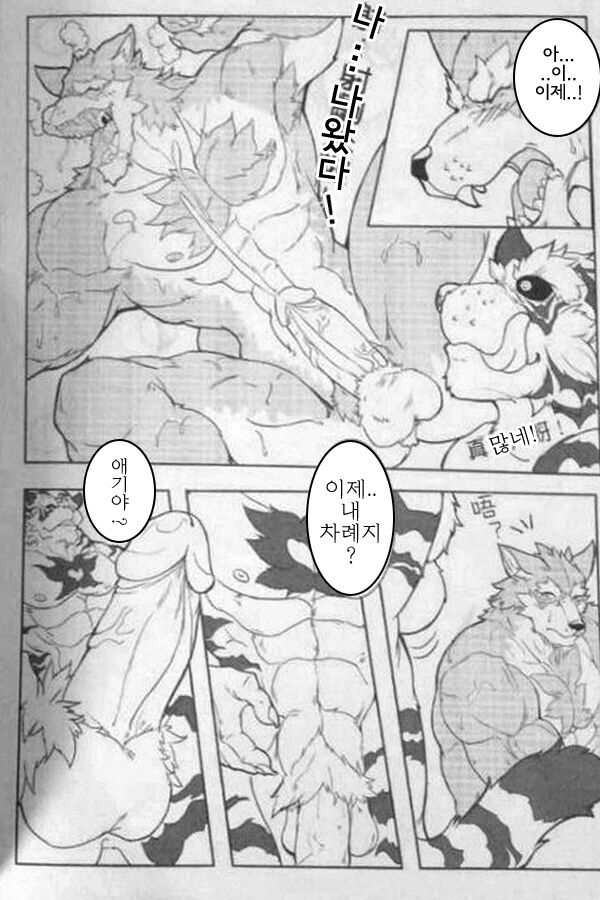 KIRIN RECORDS page 9 full