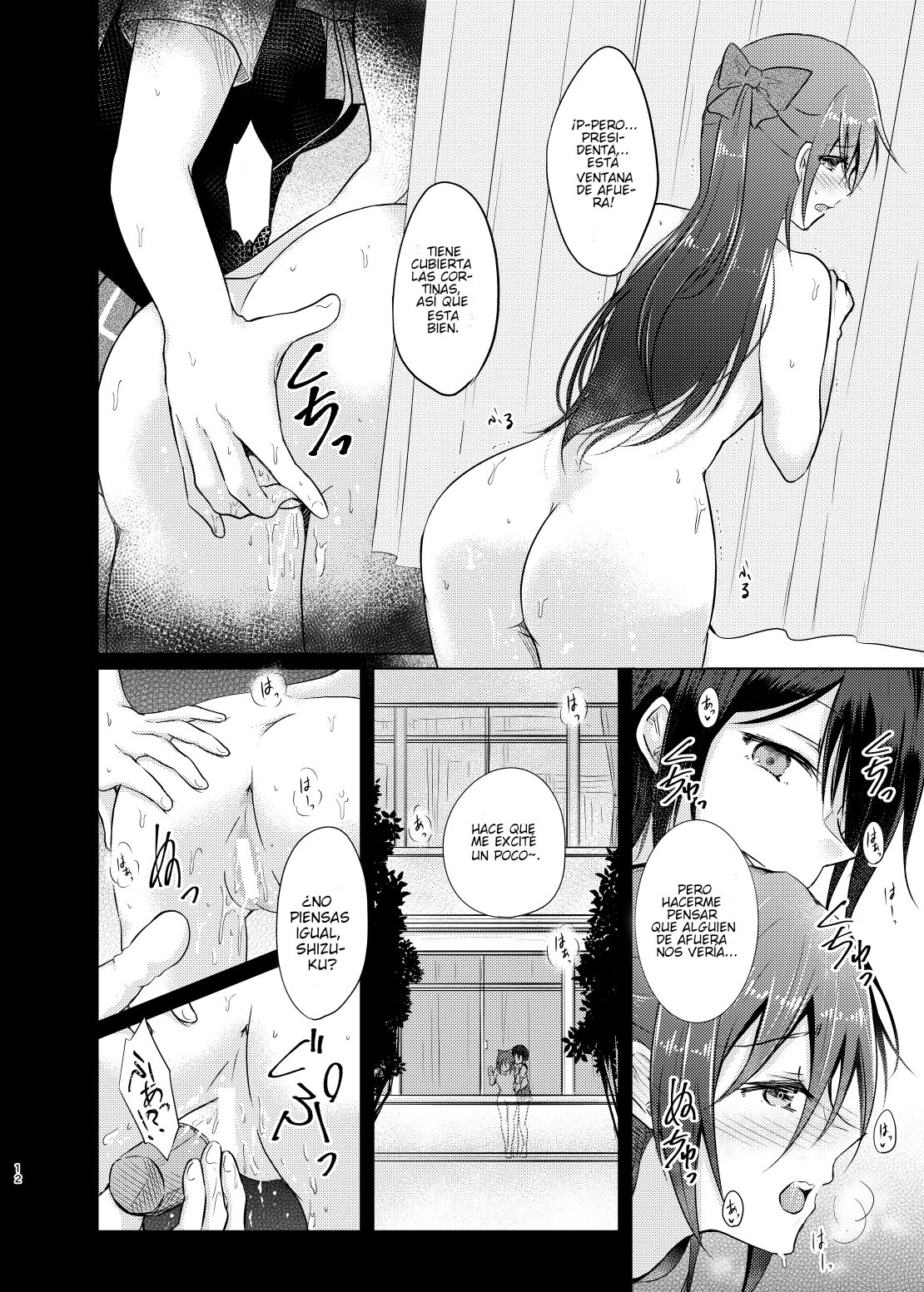 Watashi dake no Kouhai | Cómo tratar a tú Kohai page 9 full