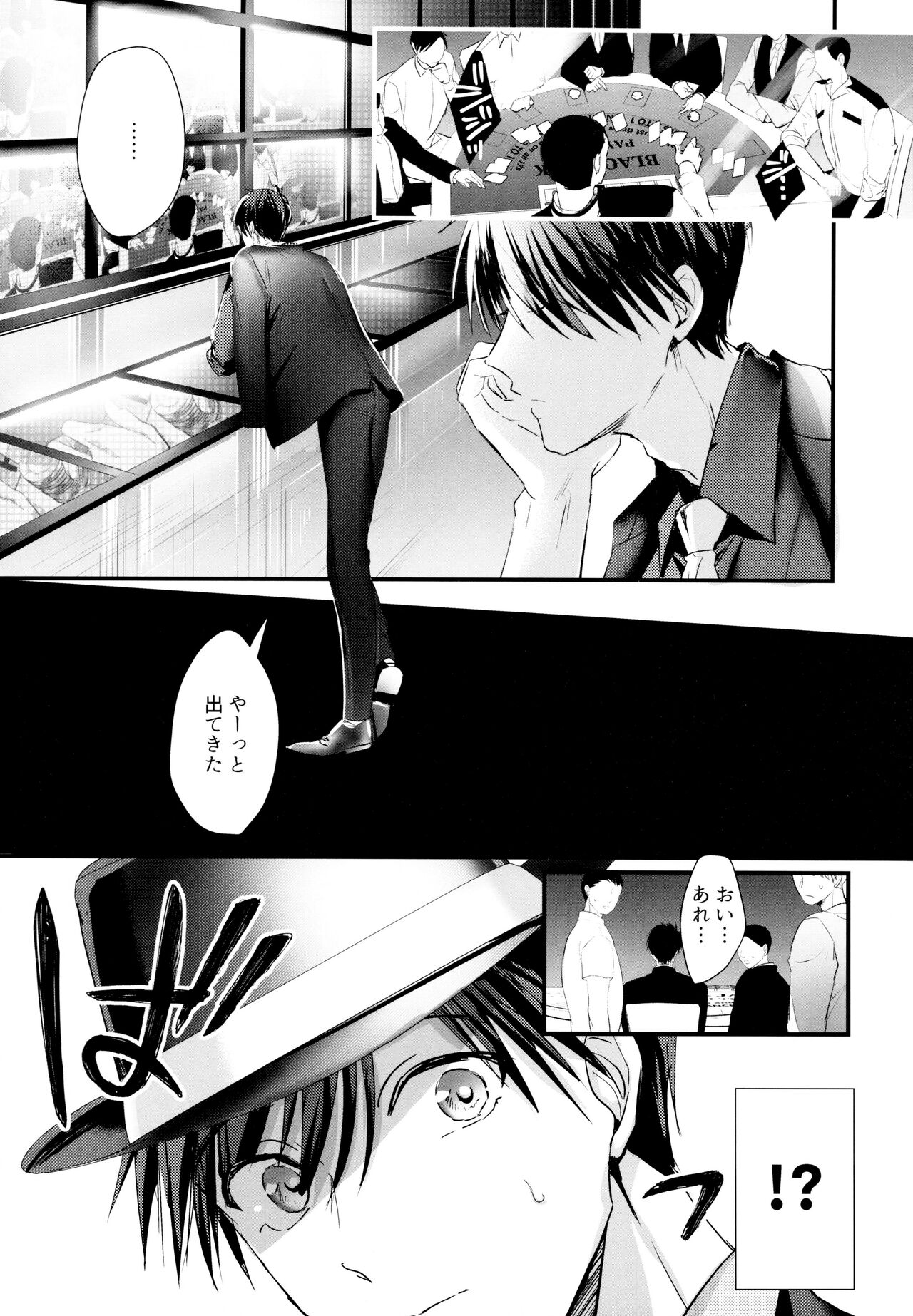 ikasama shita Ichimatsu ga Mafia choukei ni oshioki sa reru hanashi page 8 full