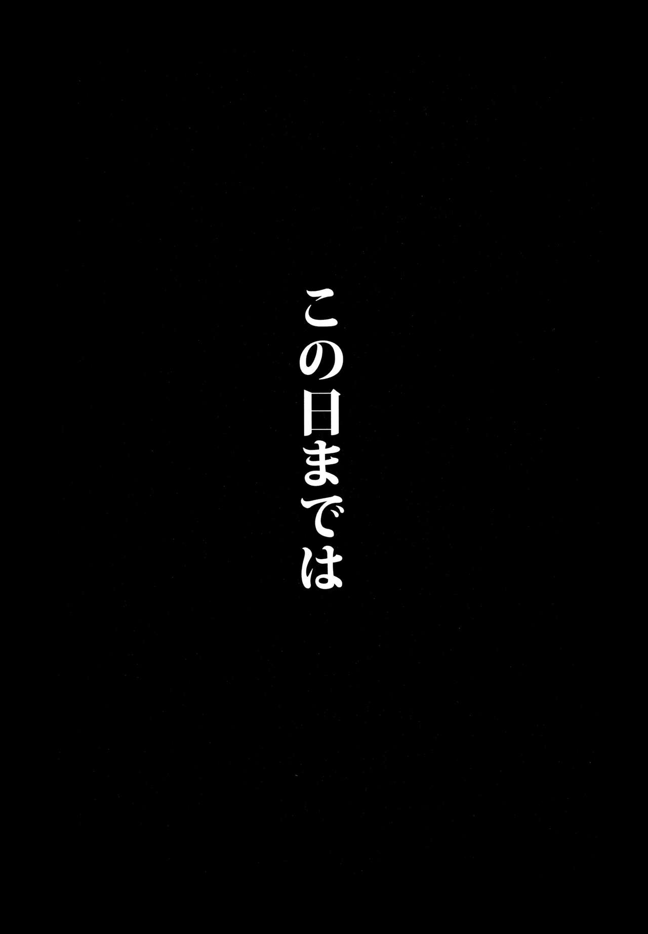 ikasama shita Ichimatsu ga Mafia choukei ni oshioki sa reru hanashi page 9 full