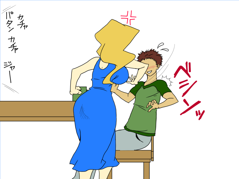 Amekomi de Netorare page 6 full